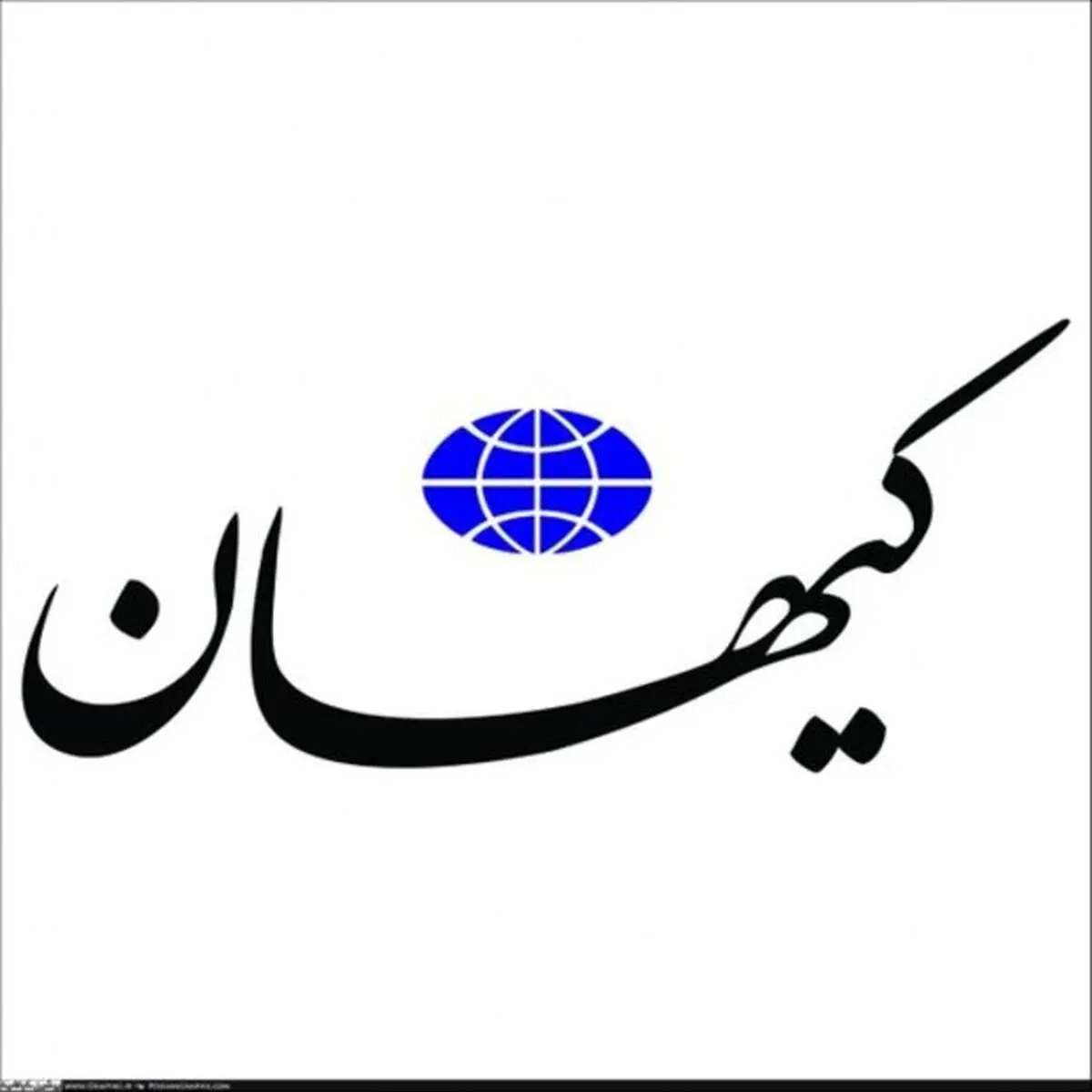 انتقاد کیهان از سلبریتی‌های مدافع واکسن خارجی