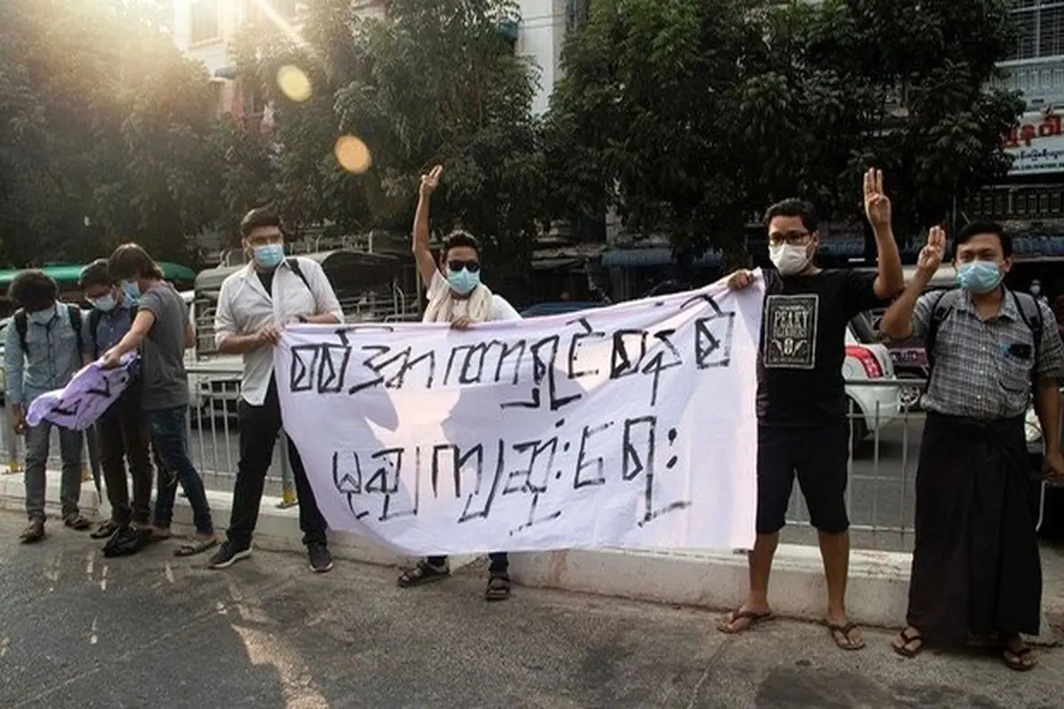 ادامه تظاهرات در میانمار در اعتراض به کودتای نظامی/ اینترنت قطع شد