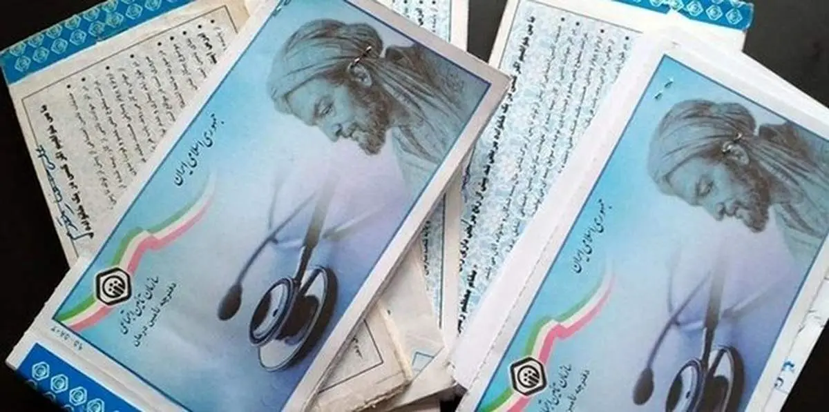 بخشنامه حذف دفترچه و استفاده از کارت ملی بیمه شدگان تامین اجتماعی ابلاغ شد