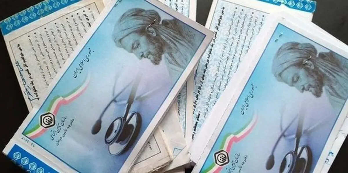 بخشنامه حذف دفترچه و استفاده از کارت ملی بیمه شدگان تامین اجتماعی ابلاغ شد