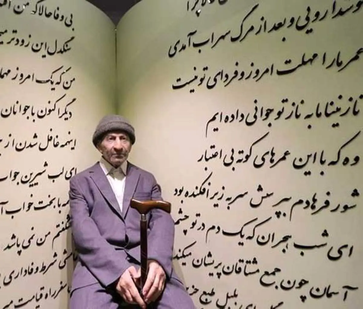 تندیس عجیب استاد شهریار در برج میلاد+ عکس