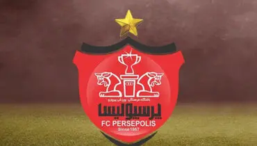 درخواست پرسپولیس از AFC برای میزبانی لیگ قهرمانان آسیا