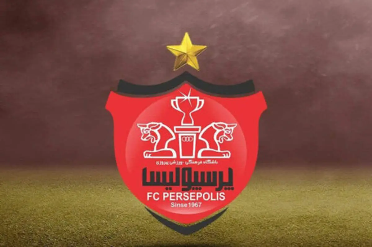 درخواست پرسپولیس از AFC برای میزبانی لیگ قهرمانان آسیا