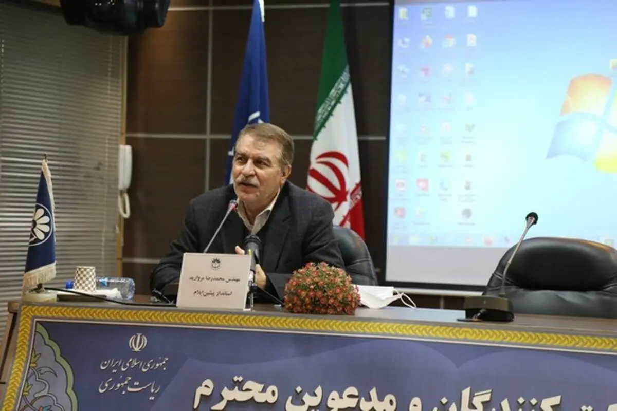 برگزاری چهاردهمین نشست ارائه تجارب مدیران با حضور استاندار پیشین ایلام
