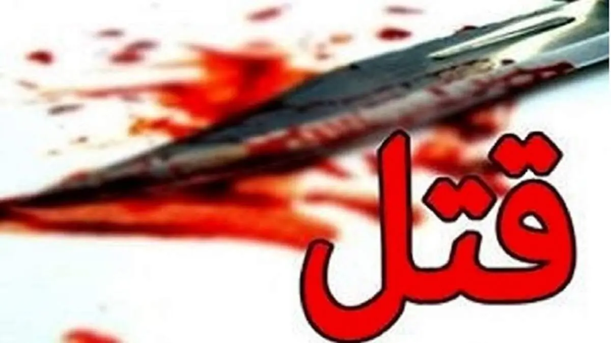 قتل فجیع و هولناک همسر به‌خاطر خالکوبی