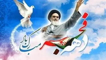 جزئیات راهپیمایی خودرویی و موتوری ۲۲ بهمن در شهرستان‌های استان تهران اعلام شد