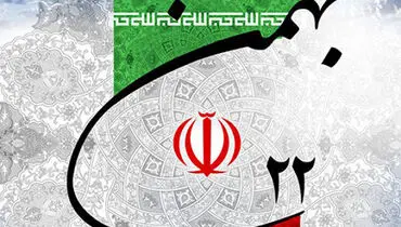 لطفی: مراسم ۲۲ بهمن امسال به شکل موتوری و ماشینی در سراسر کشور برگزار می‌شود/ نام‌گذاری روز ۲۲ بهمن به نام حاج قاسم سلیمانی + جزئیات