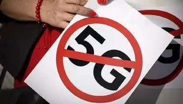 خطرات و مضرات ۵G / آیا امواج میلی متری شبکه‌های ۵G امن هستند؟