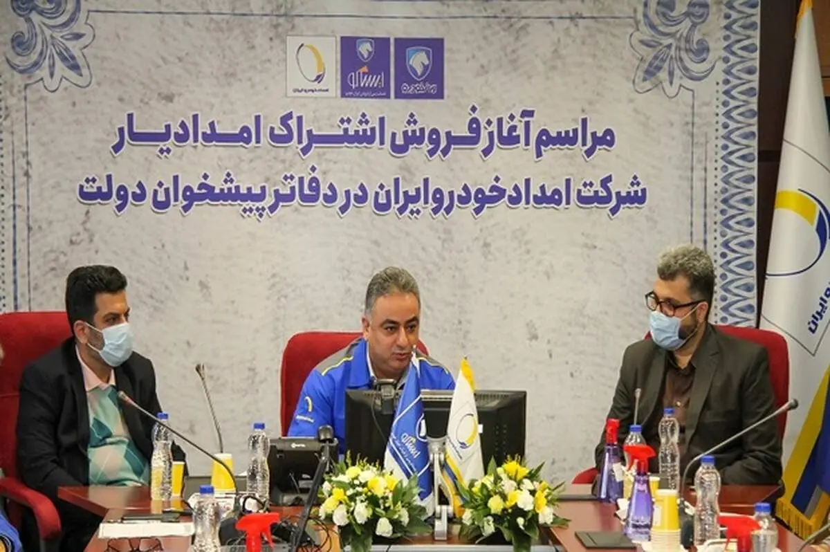 تمامی برند‌های خودرویی زیر چتر «امدادیار» ایران خودرو قرار می‌گیرند