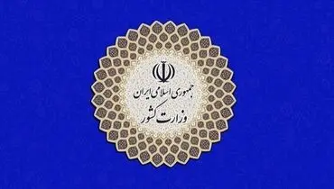 افزایش مراجعات کرونایی به مراکز درمانی/ اعلام شهر‌های ممنوع‌السفر
