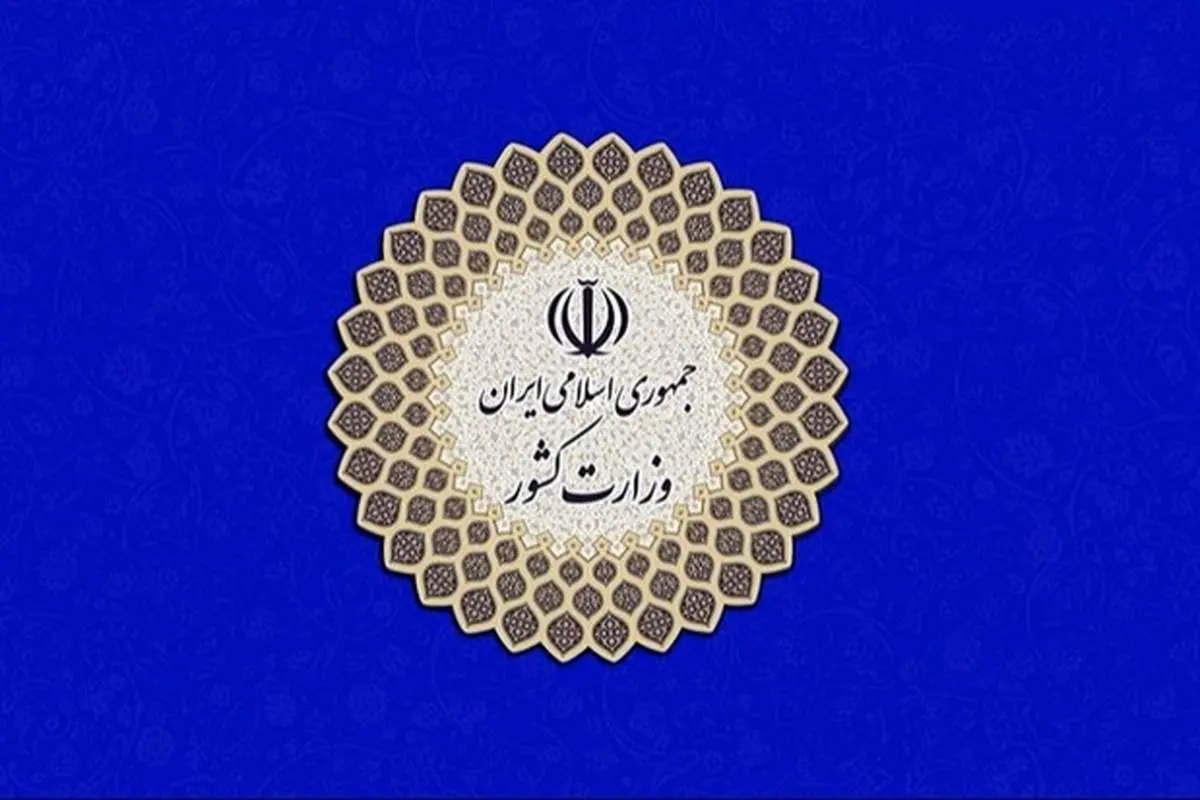 افزایش مراجعات کرونایی به مراکز درمانی/ اعلام شهر‌های ممنوع‌السفر