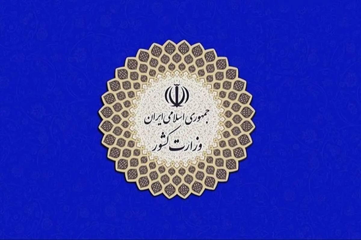 افزایش مراجعات کرونایی به مراکز درمانی/ اعلام شهر‌های ممنوع‌السفر