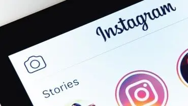 چه کسانی اینستاگرام ما را نگاه می‌کنند؟