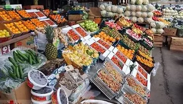 تعطیلی میادین میوه و تره بار در روز ۲۲ بهمن