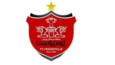 گرانترین قرارداد تاریخ پرسپولیس! +عکس