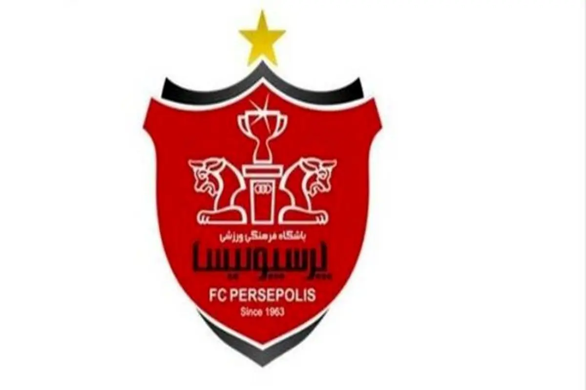 گرانترین قرارداد تاریخ پرسپولیس! +عکس