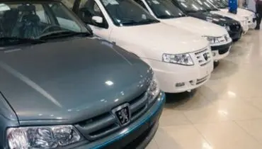 قیمت روز خودروهای داخلی در ۹ بهمن ۱۳۹۹ + جدول