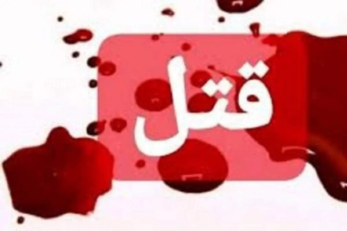 نزاع دسته جمعی در شهرستان باشت ۲ کشته و ۸مجروح برجای گذاشت