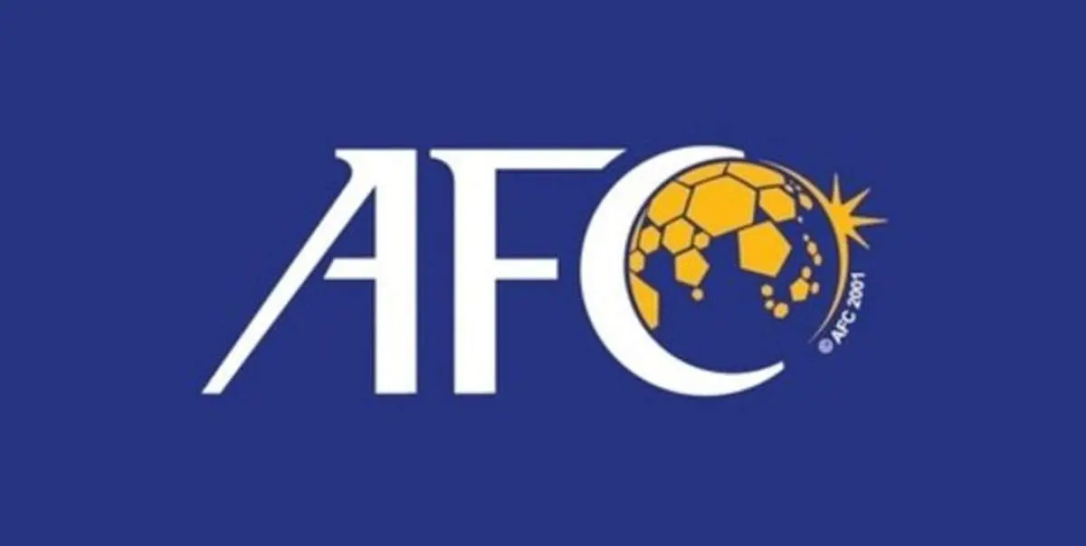 ۹ شرط AFC برای میزبانی لیگ قهرمانان آسیا ۲۰۲۱