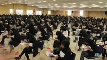 نتایج آزمون استخدامی متمرکز ۲۸ دستگاه اجرایی اعلام شد