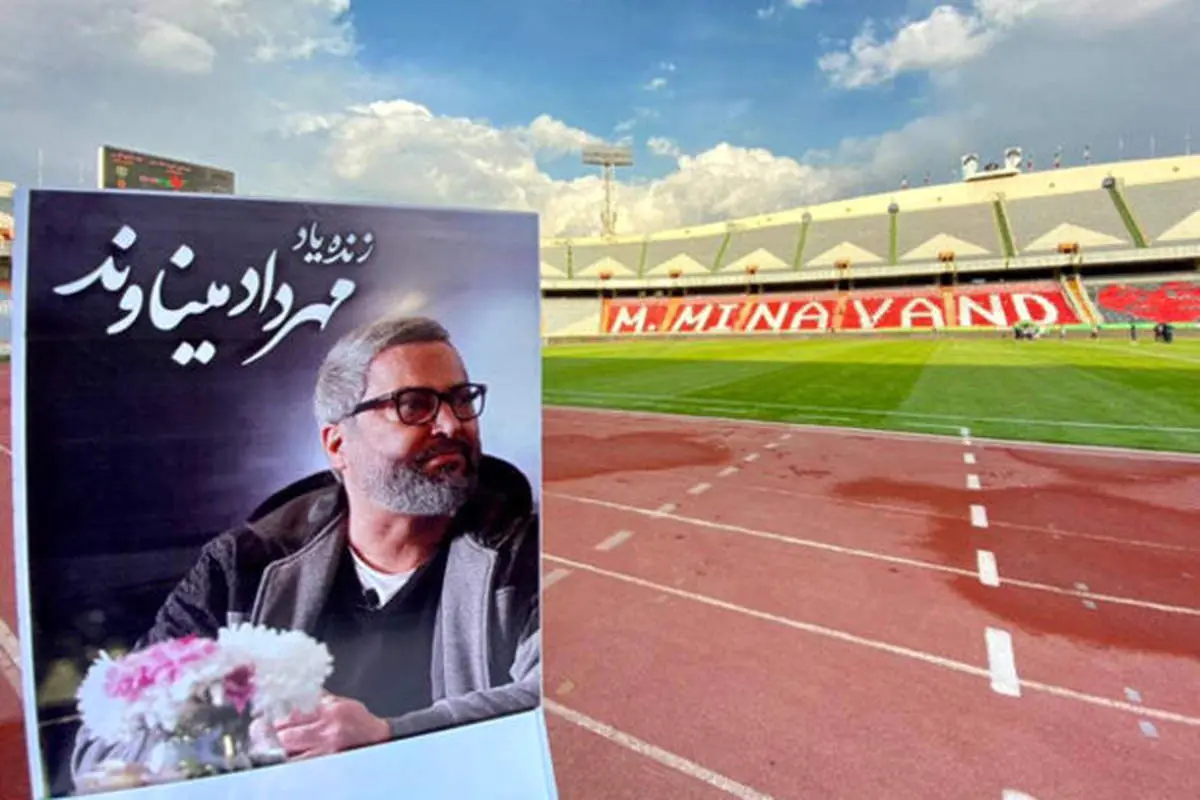 اشکهای گلمحمدی به خاطر رفیق قدیمی+ عکس
