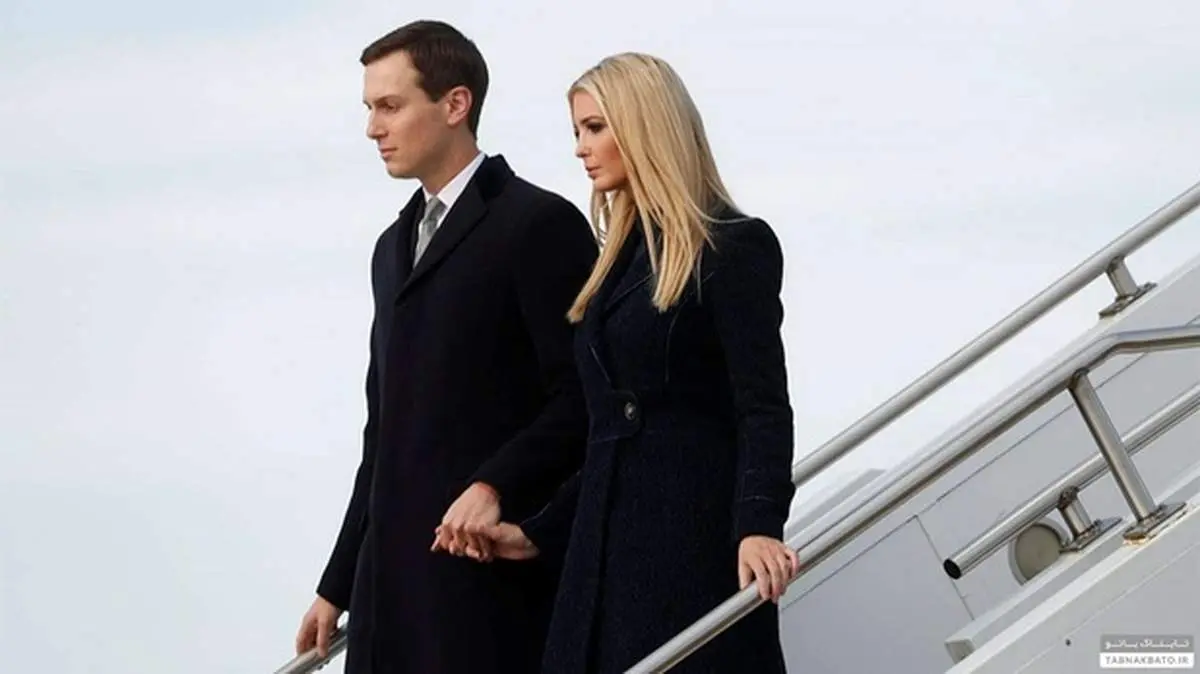 سرنوشت جالب خانه قدیمی ایوانکا ترامپ و کوشنر+ عکس