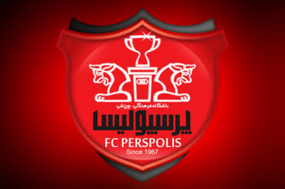 پرسپولیس به دنبال دریافت پاداش آسیایی از AFC