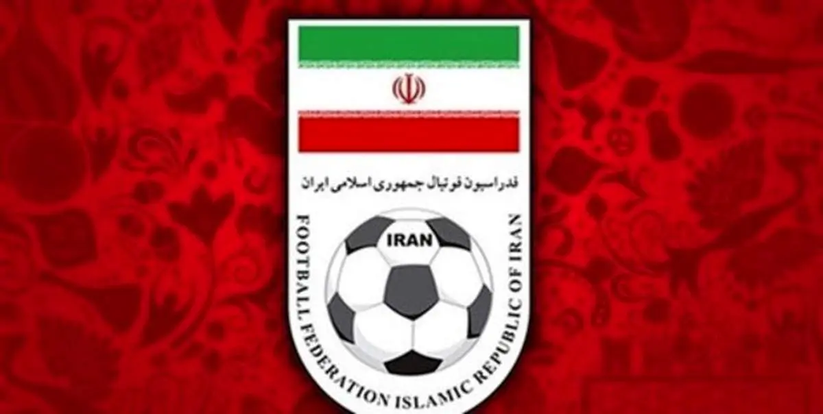رد صلاحیت ۱۰ نامزد انتخابات فدراسیون فوتبال