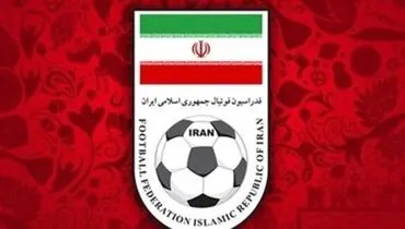 رد صلاحیت ۱۰ نامزد انتخابات فدراسیون فوتبال