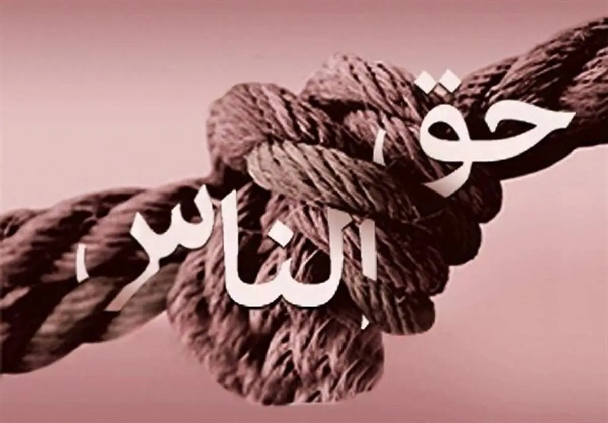آیات تکان دهنده قرآن درباره دل شکستن
