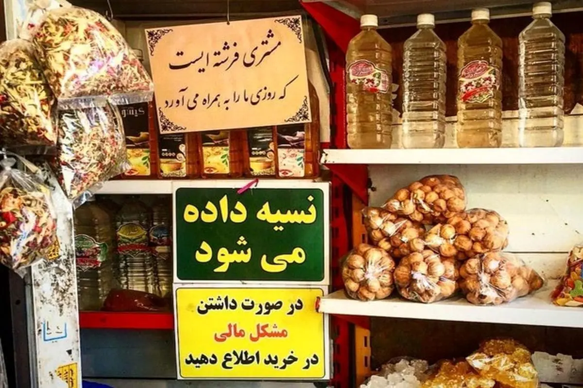 کار جالب کاسب تهرانی سوژه شد+عکس