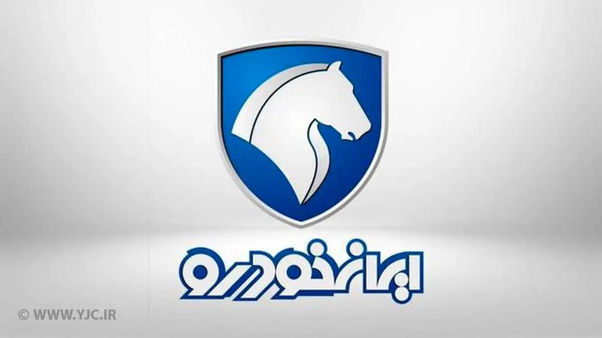 عرضه ۹ محصول در دوازدهمین مرحله فروش فوقالعاده ایرانخودرو