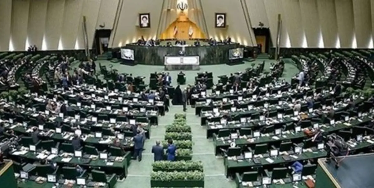 رسیدگی به لایحه بودجه ۱۴۰۰ در دستور کار امروز مجلس