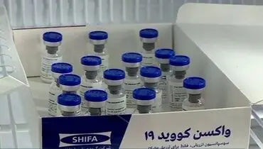 قرائت گزارش کمیسیون اصل نود درباره واکسن کرونا در صحن مجلس