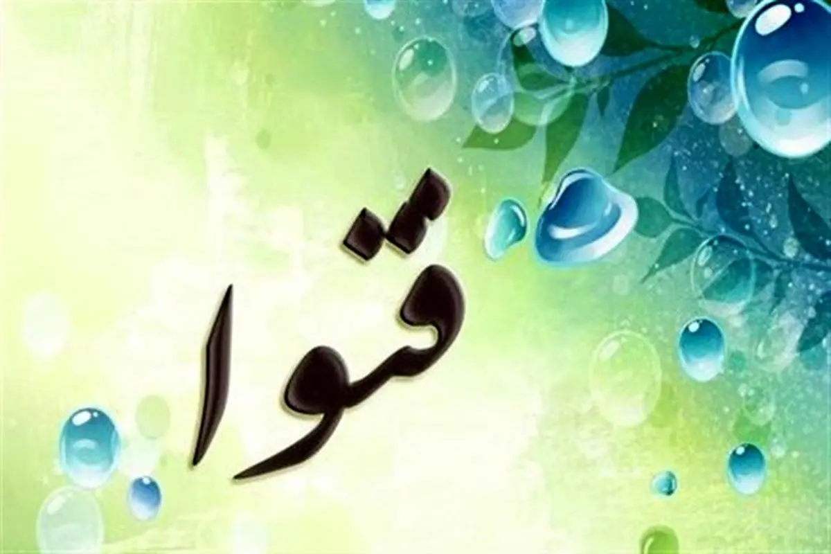 نظر مراجع تقلید درباره خروج خانمها از خانه با اجازه همسر