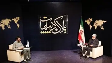 مطهری: باید با آمریکا قدم به قدم همراه شویم