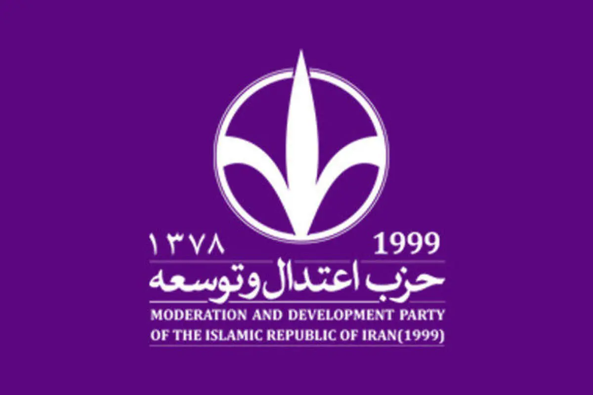 بیانیه حزب اعتدال و توسعه در محکومیت توهین به رئیس جمهور