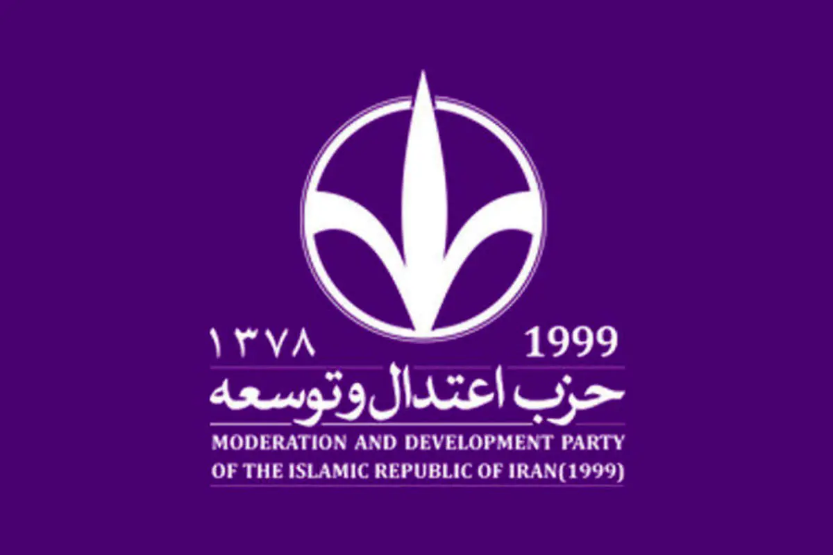 بیانیه حزب اعتدال و توسعه در محکومیت توهین به رئیس جمهور