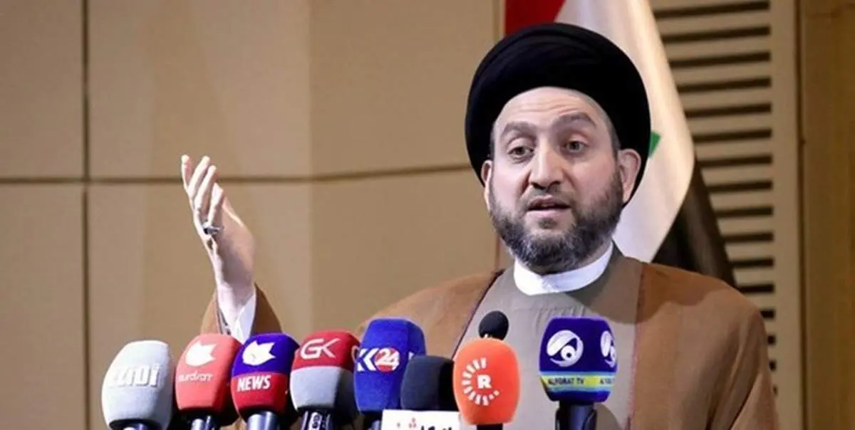 عمار الحکیم بر لزوم رفع فوری تحریم‌های ایران تأکید کرد