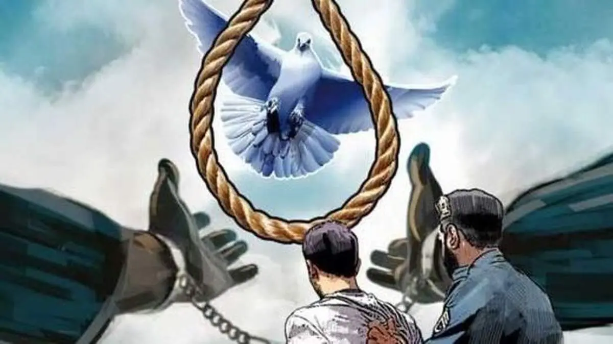گذشت از قصاص بعد از ۹ سال