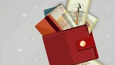 آغاز واگذاری کارت اعتباری به دارندگان سهام عدالت از امروز ۲۵ بهمن