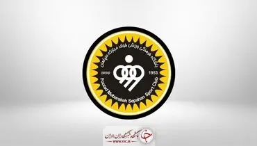 ترکیب سپاهان برای دیدار با استقلال