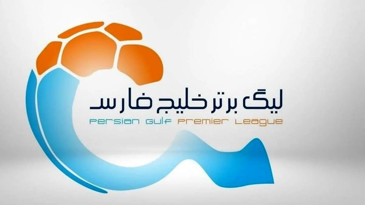 سپاهان ۲ - استقلال صفر / پایان نیمه اول