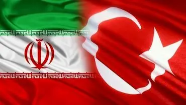پیشنهاد حذف گذرنامه برای سفر بین ایران و ترکیه