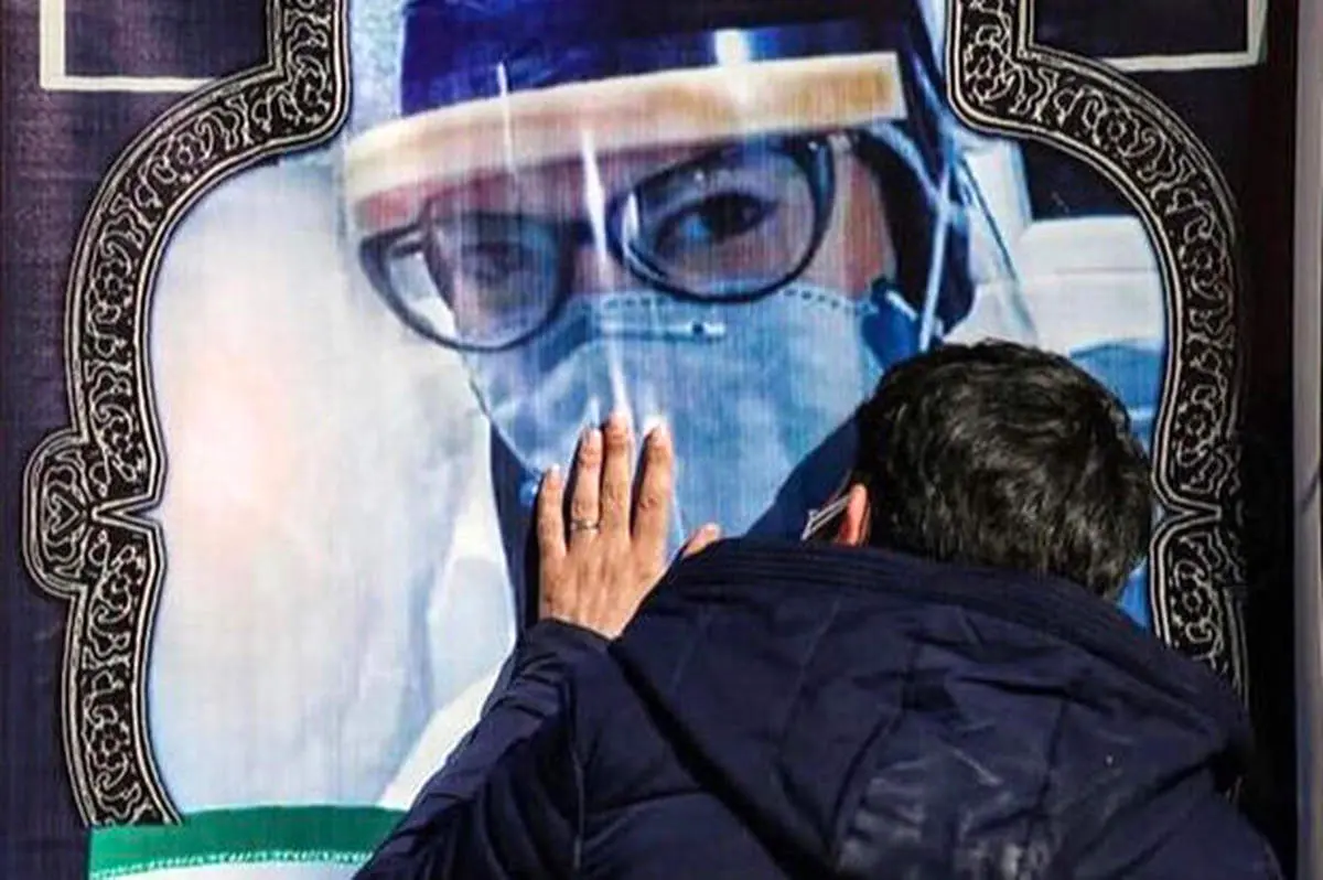 وداع جانسوز همسر با پرستار شهید بیمارستان لقمان+ عکس