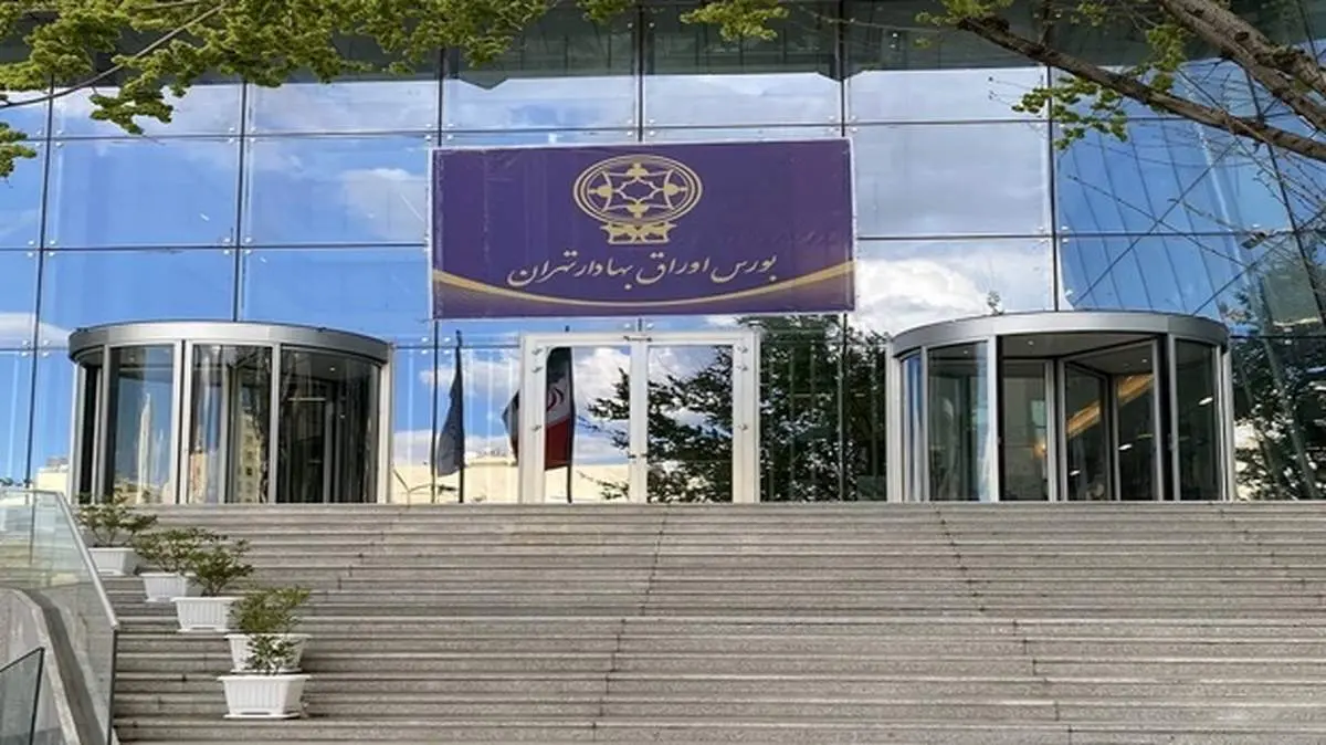 وضعیت سبد سهام عدالت در ۲۷ بهمن ماه