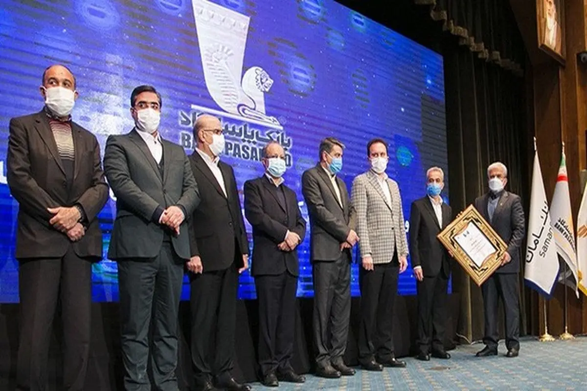 در رتبهبندی 100 شرکت برتر ایران؛ بانک پاسارگاد، در شاخص بهرهوری کل رتبه نخست را کسب کرد