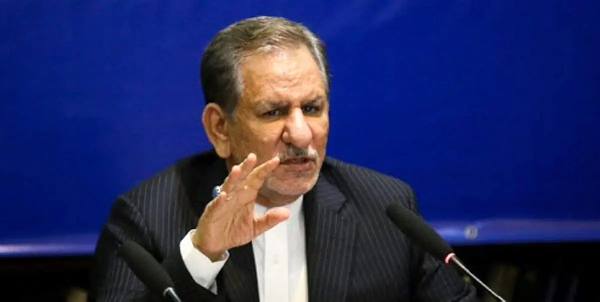 جهانگیری: سختترین سالِ بعد از انقلاب را گذراندیم