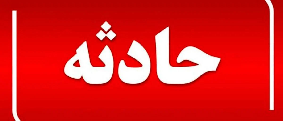 تصادف بونکر سیمان با سواری پژو در بزرگراه آزادگان