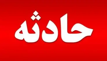 تصادف بونکر سیمان با سواری پژو در بزرگراه آزادگان
